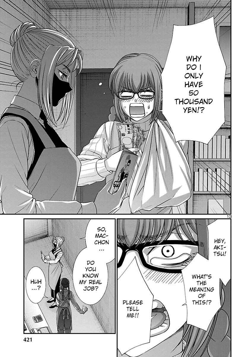 Page 14 Chapter 88 DEAD Tube