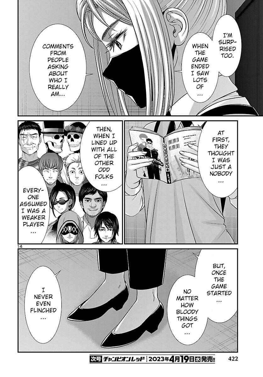Page 15 Chapter 88 DEAD Tube