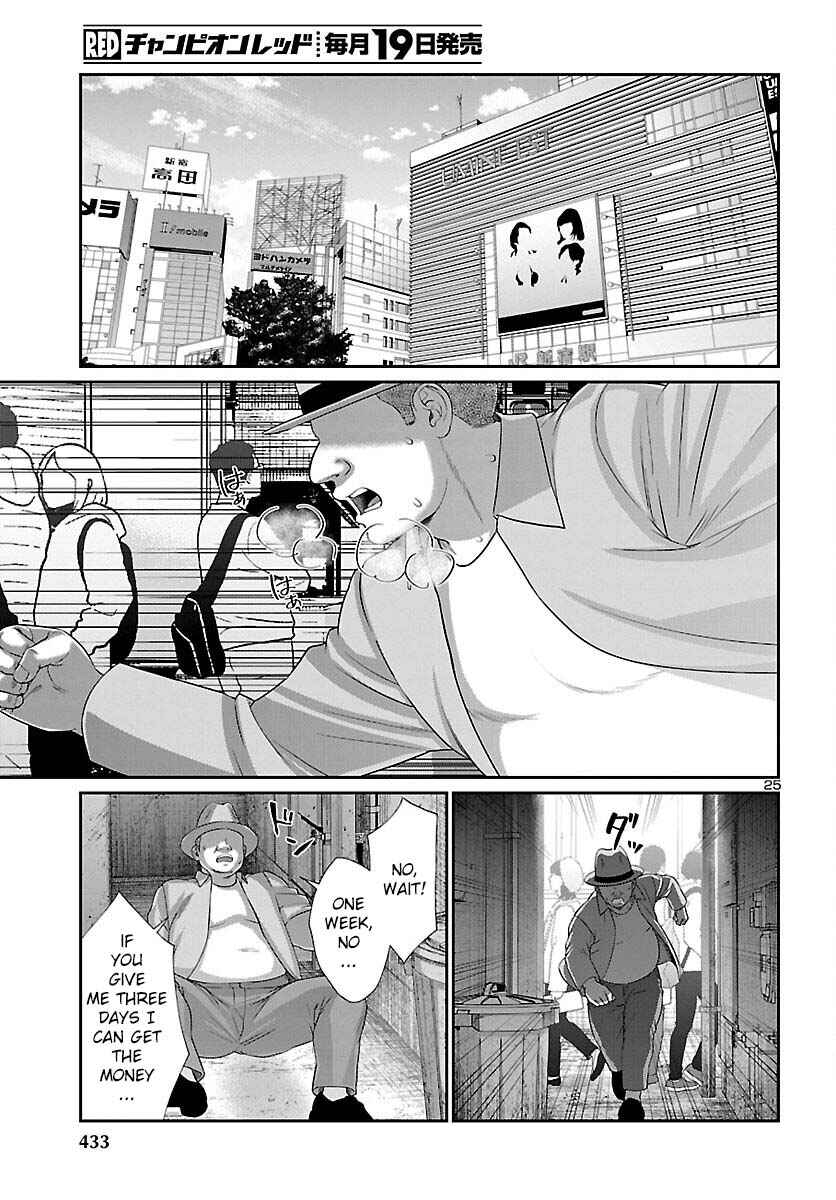 Page 26 Chapter 88 DEAD Tube