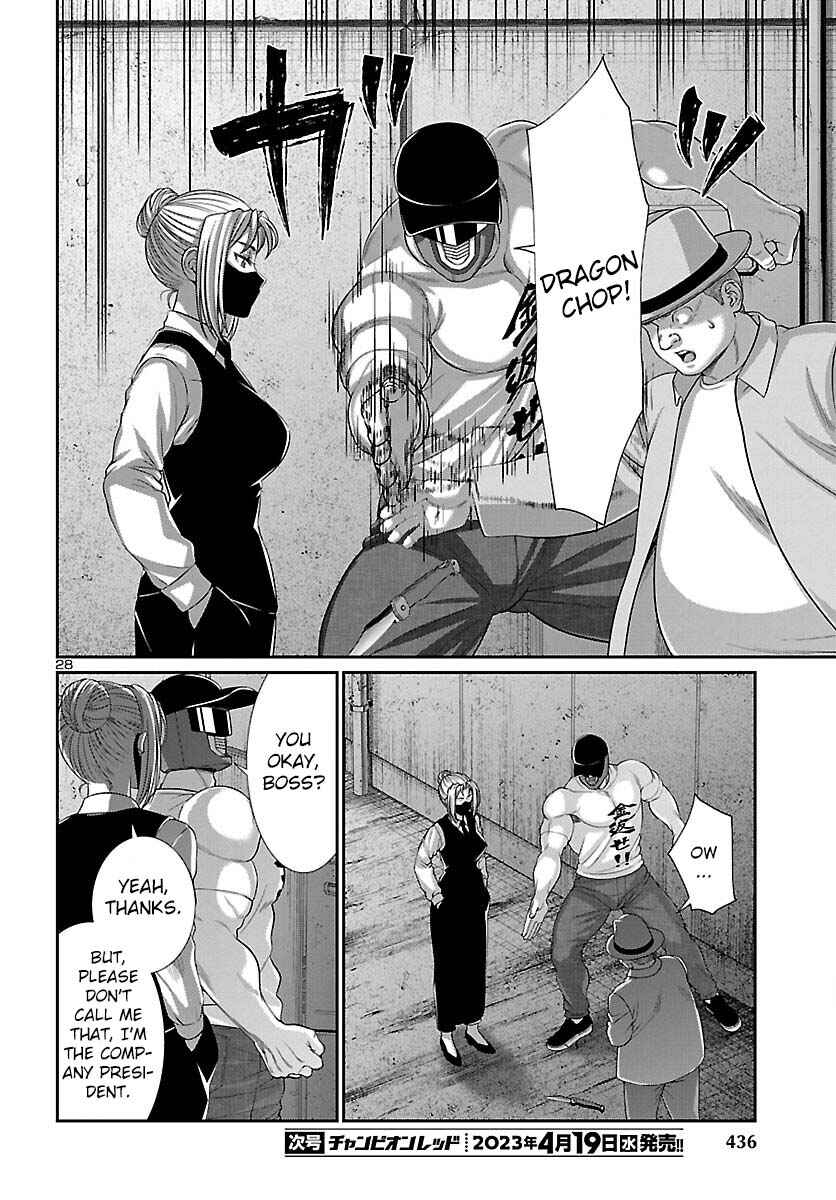 Page 29 Chapter 88 DEAD Tube