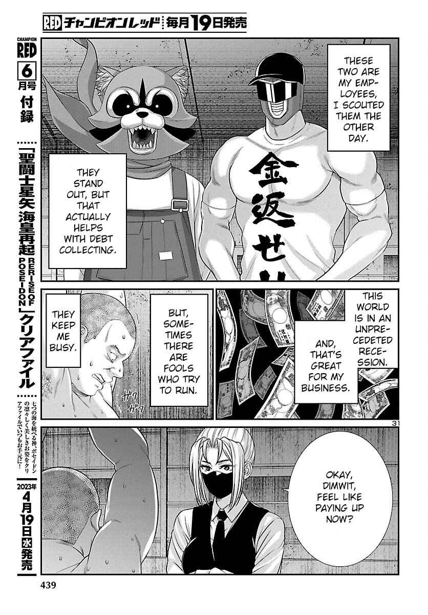 Page 32 Chapter 88 DEAD Tube