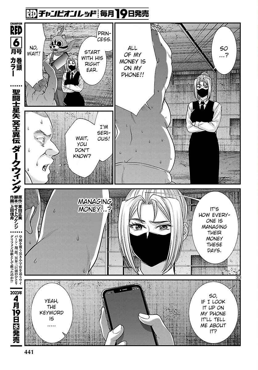 Page 34 Chapter 88 DEAD Tube