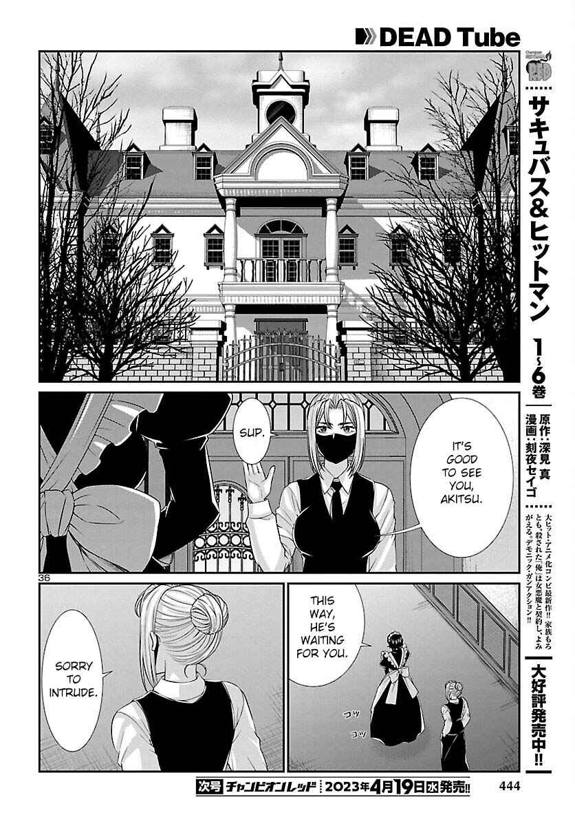 Page 37 Chapter 88 DEAD Tube
