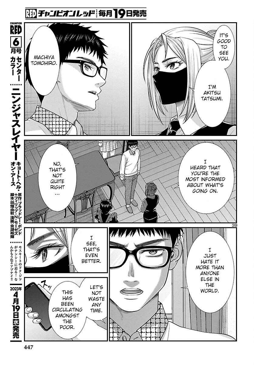 Page 40 Chapter 88 DEAD Tube