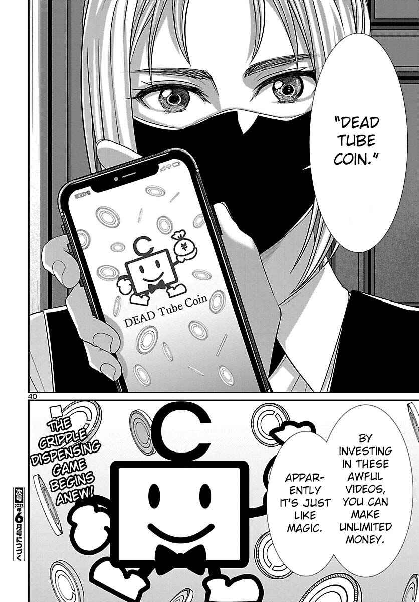 Page 41 Chapter 88 DEAD Tube