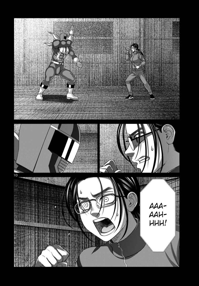Page 11 Chapter 93 DEAD Tube