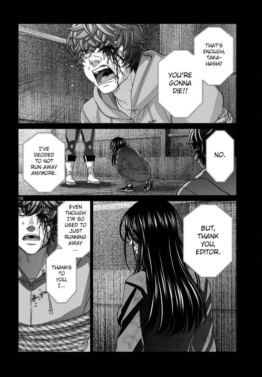 Page 17 Chapter 93 DEAD Tube