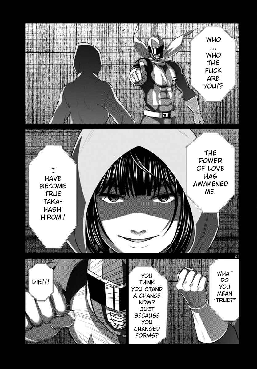 Page 22 Chapter 93 DEAD Tube