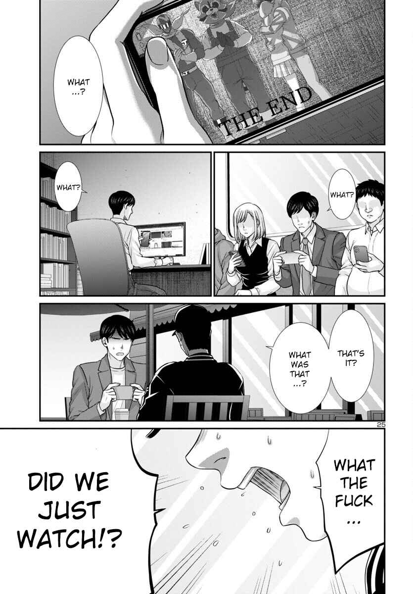 Page 25 Chapter 93 DEAD Tube
