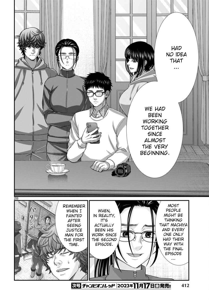 Page 28 Chapter 93 DEAD Tube