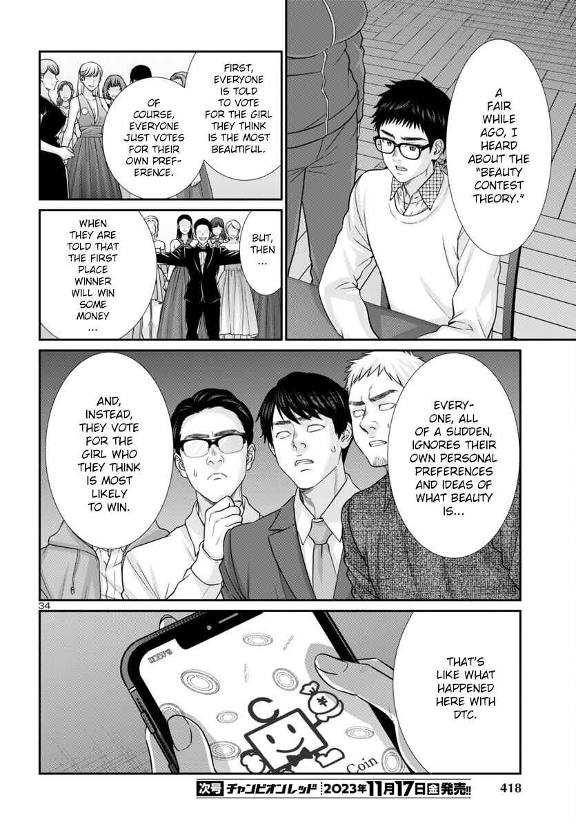 Page 34 Chapter 93 DEAD Tube
