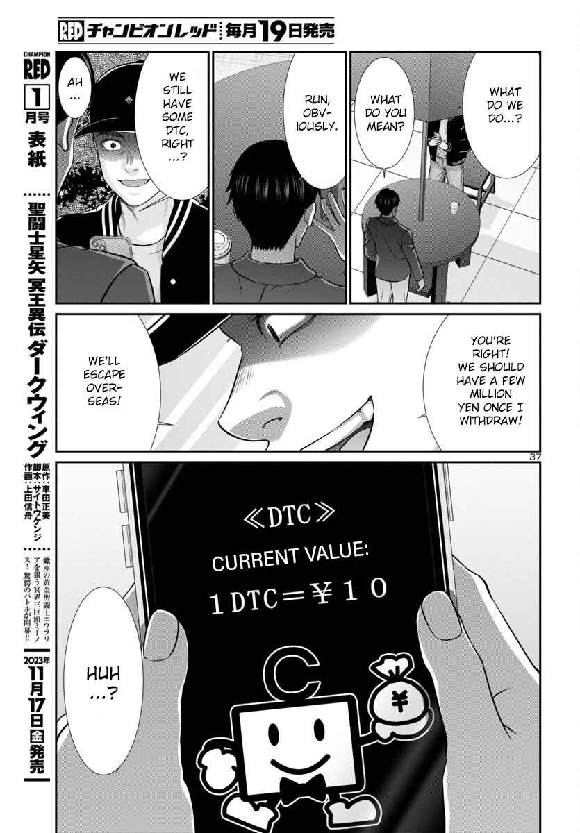 Page 37 Chapter 93 DEAD Tube