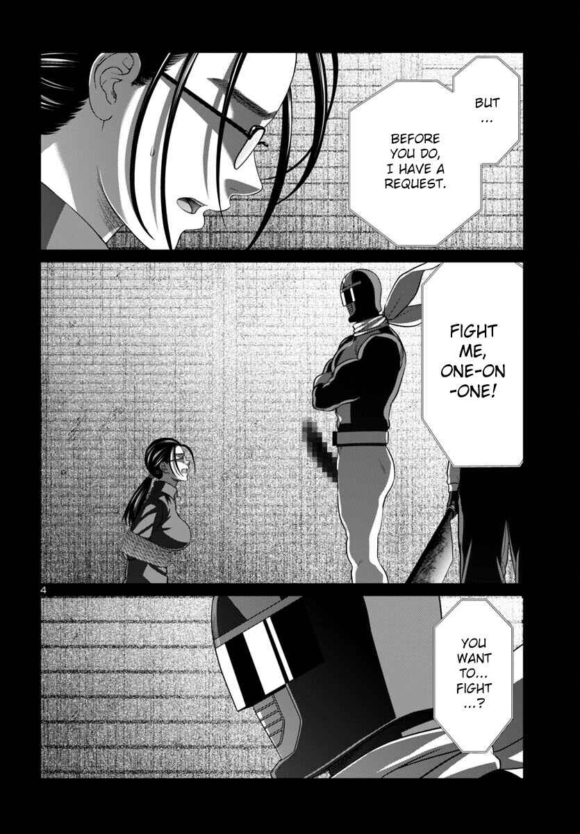 Page 5 Chapter 93 DEAD Tube