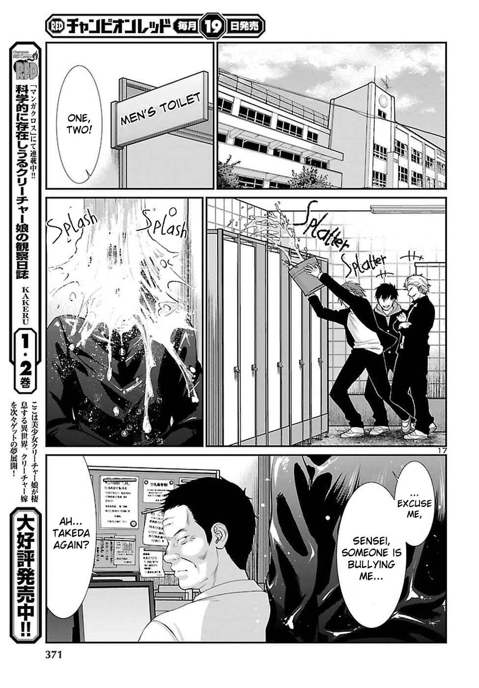 Page 18 Chapter 45 DEAD Tube