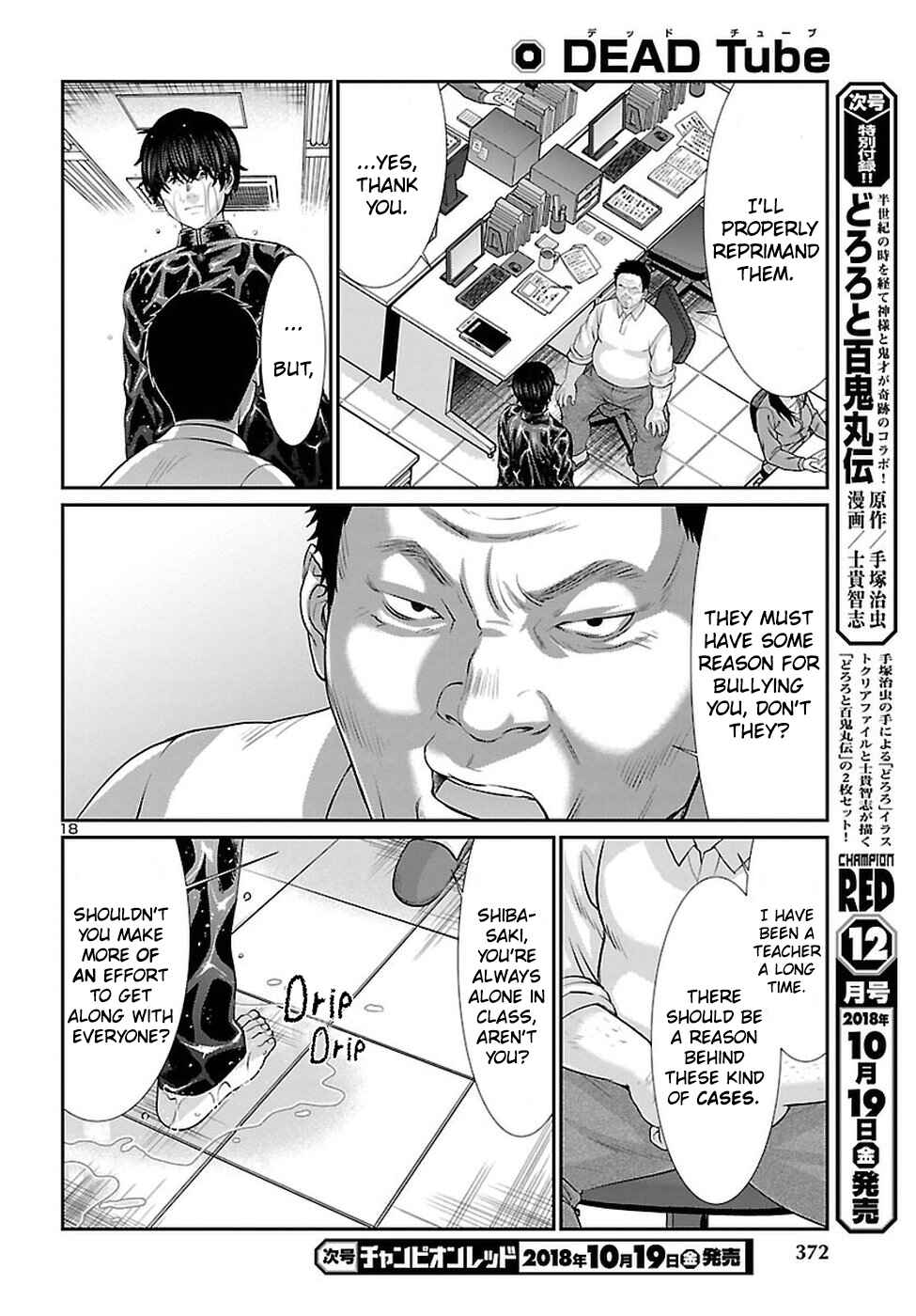 Page 19 Chapter 45 DEAD Tube