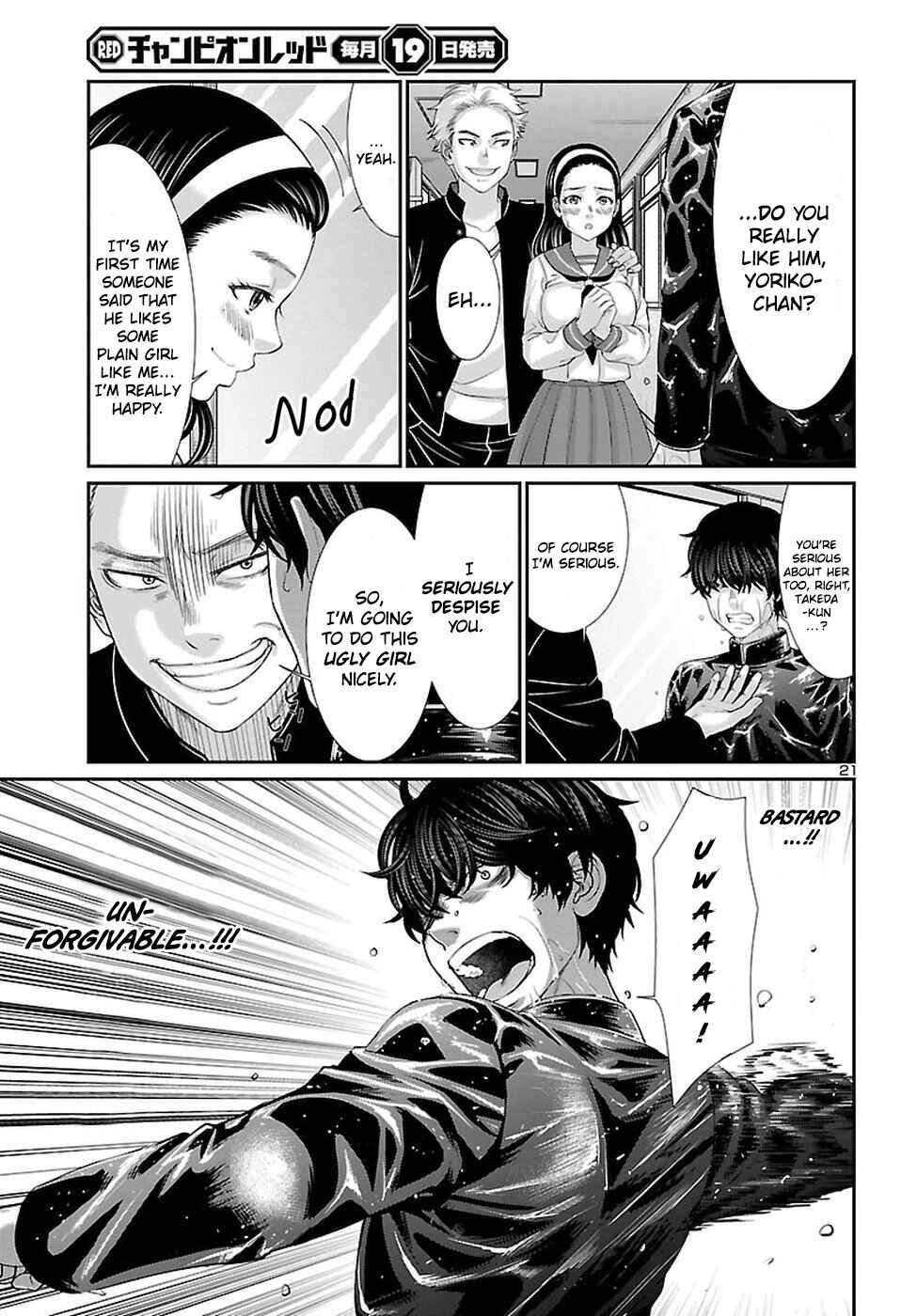 Page 22 Chapter 45 DEAD Tube