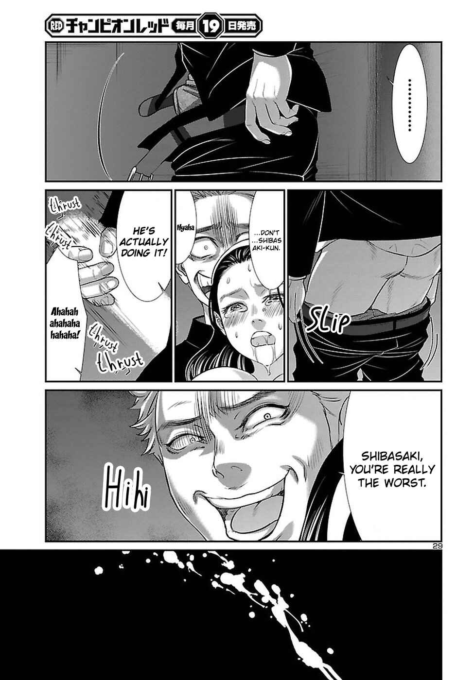 Page 30 Chapter 45 DEAD Tube