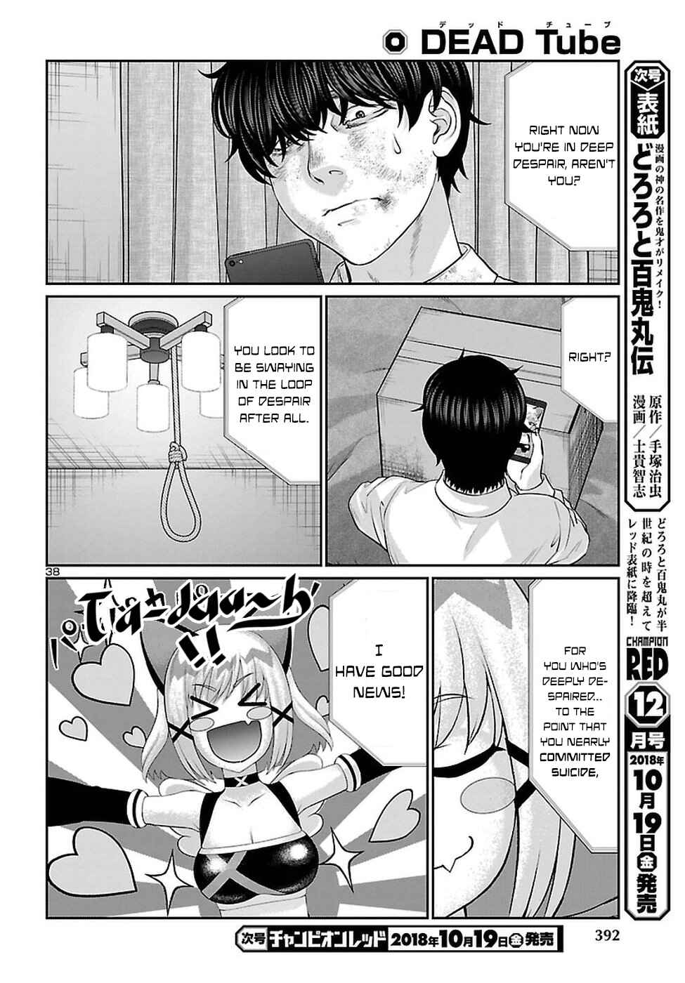 Page 39 Chapter 45 DEAD Tube