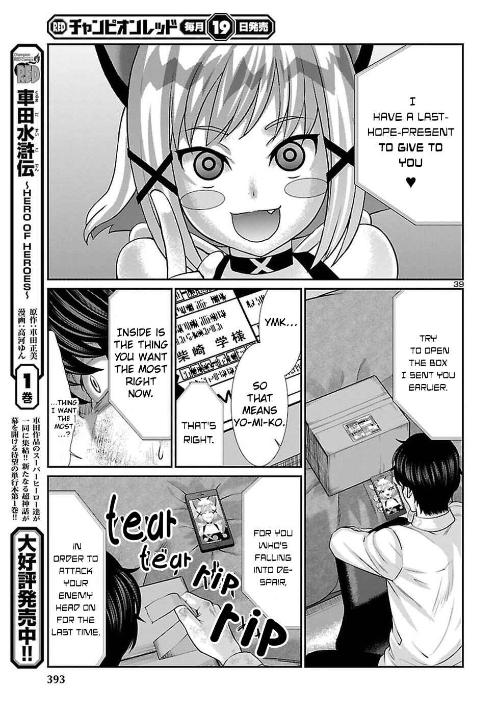Page 40 Chapter 45 DEAD Tube