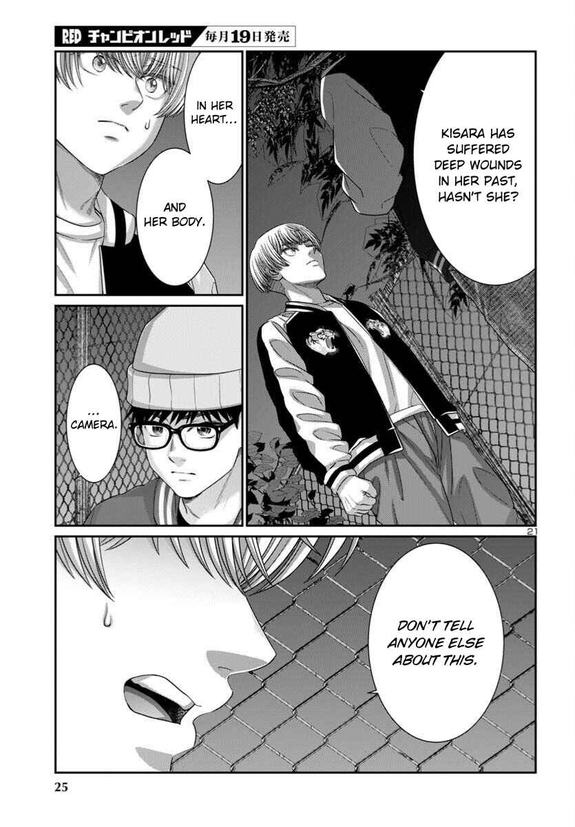 Page 24 Chapter 107 DEAD Tube