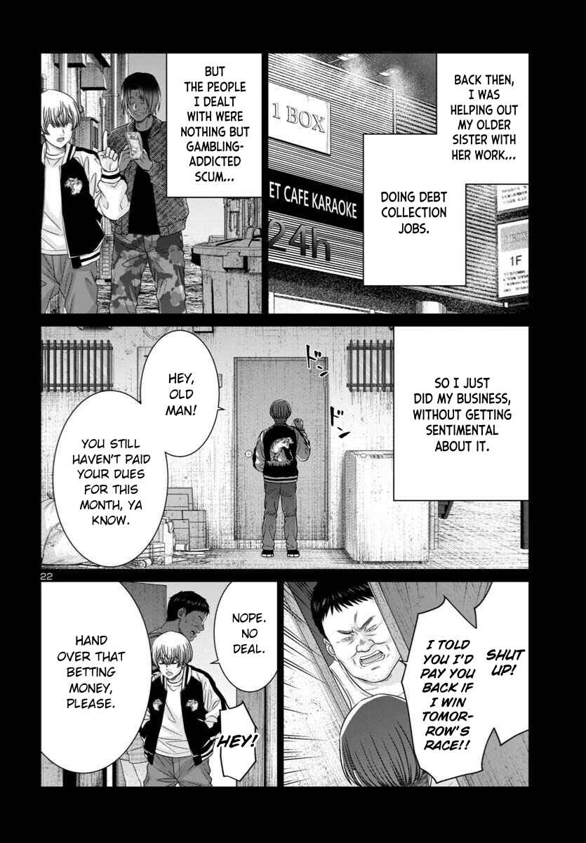 Page 25 Chapter 107 DEAD Tube