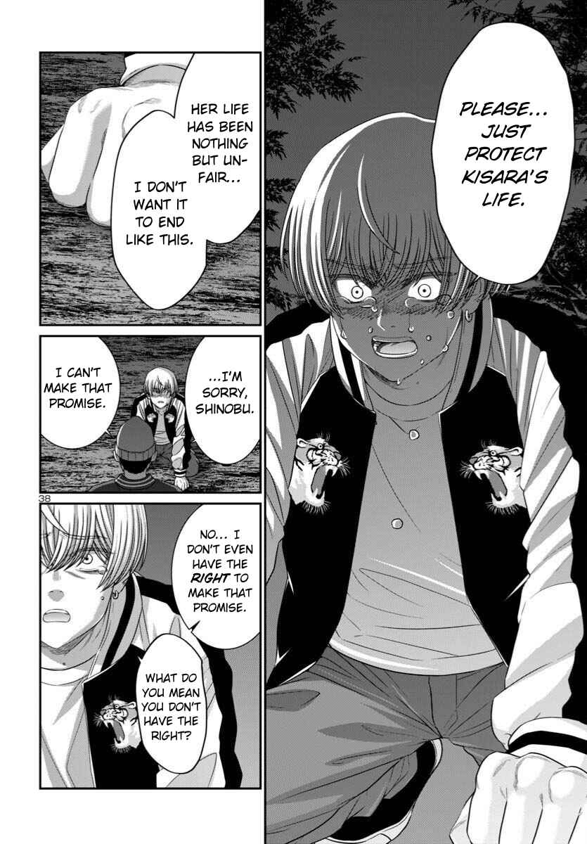 Page 40 Chapter 107 DEAD Tube