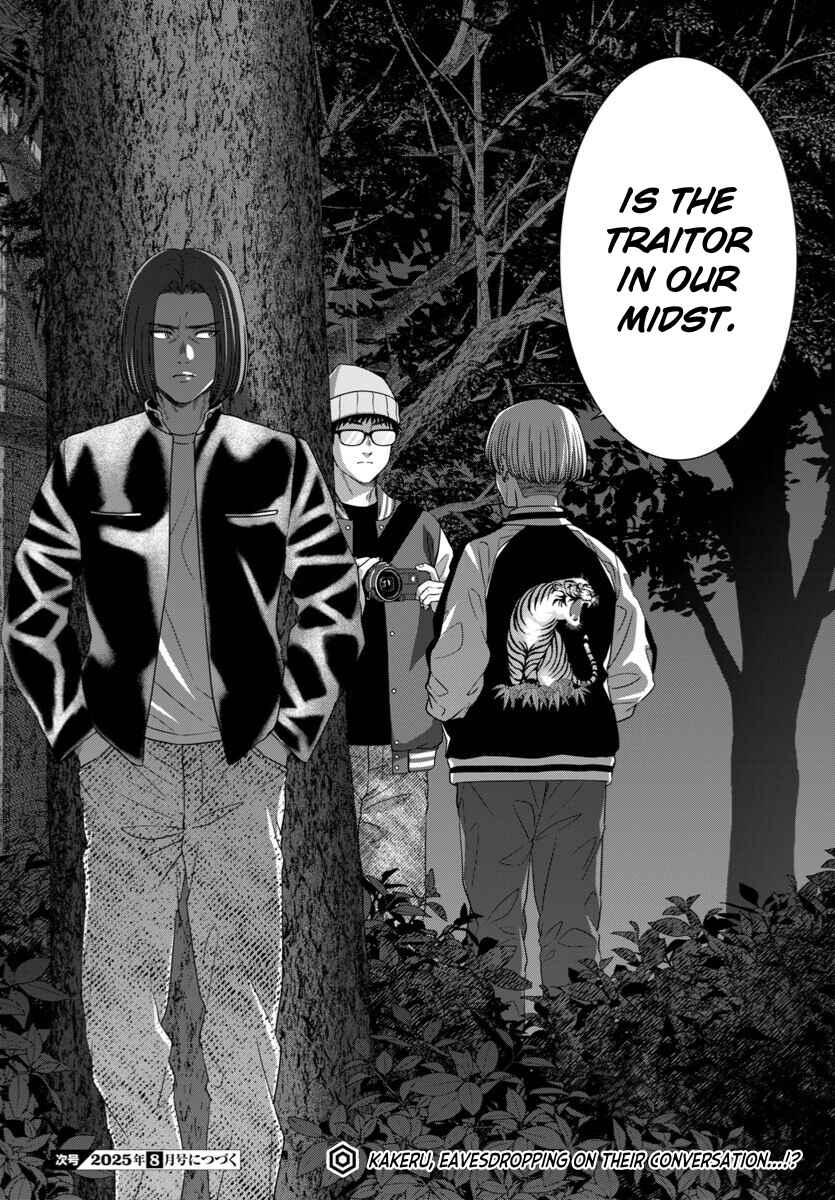 Page 42 Chapter 107 DEAD Tube