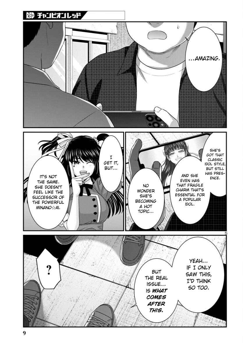Page 8 Chapter 107 DEAD Tube