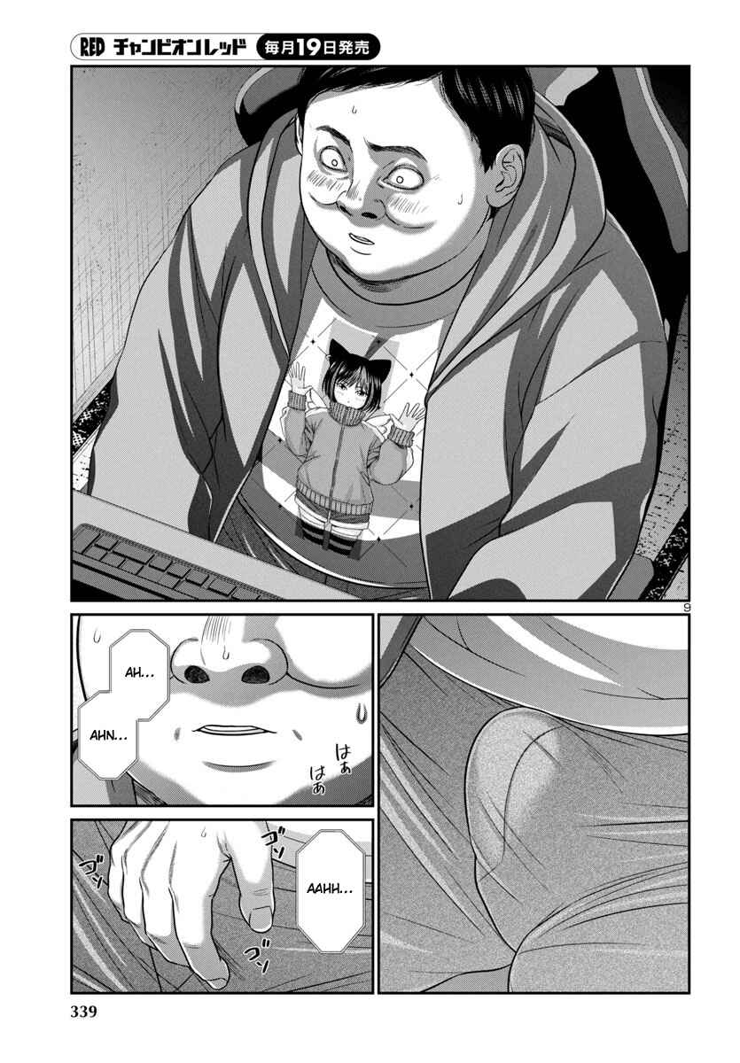 Page 11 Chapter 99 DEAD Tube