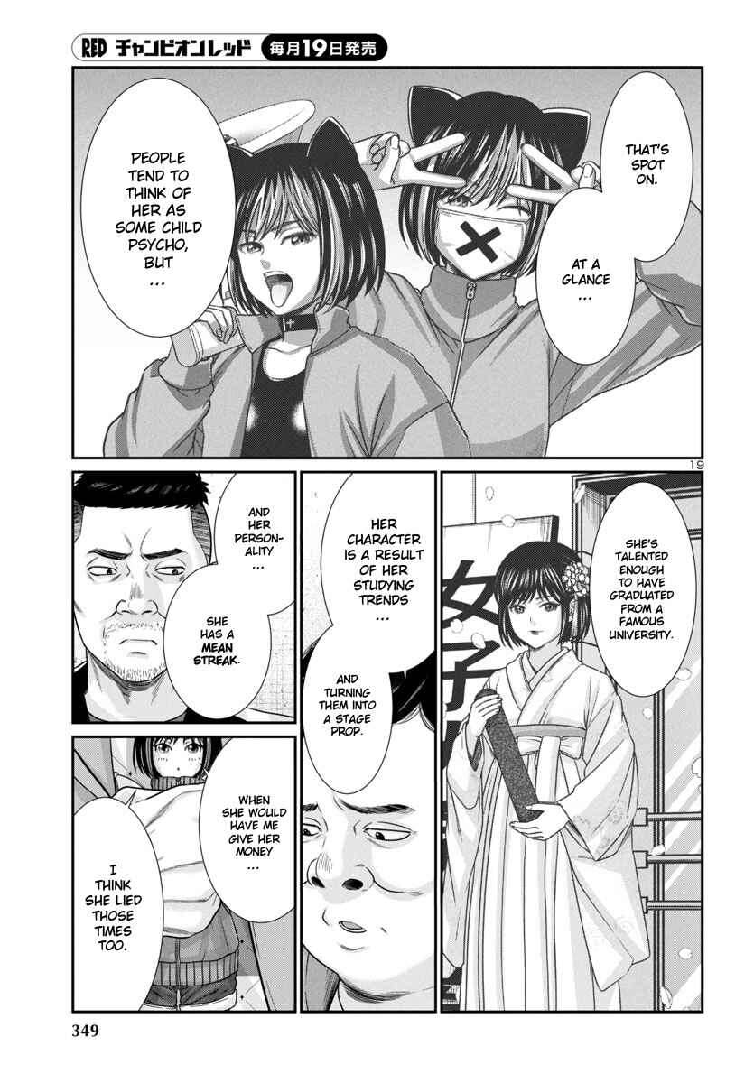 Page 21 Chapter 99 DEAD Tube