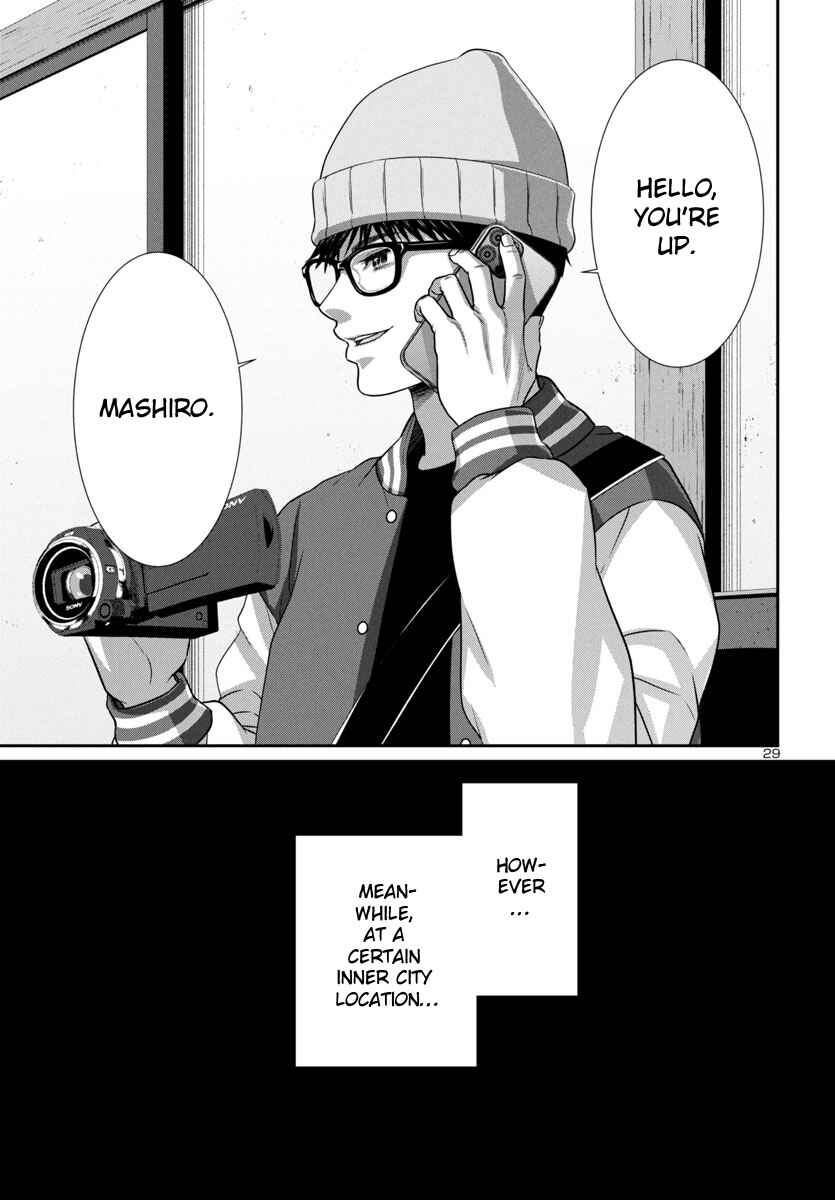 Page 31 Chapter 99 DEAD Tube