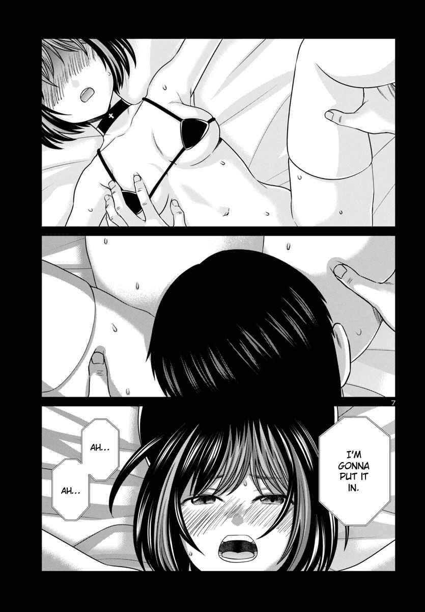 Page 9 Chapter 99 DEAD Tube