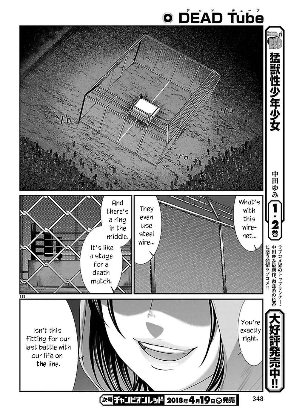 Page 11 Chapter 40 DEAD Tube