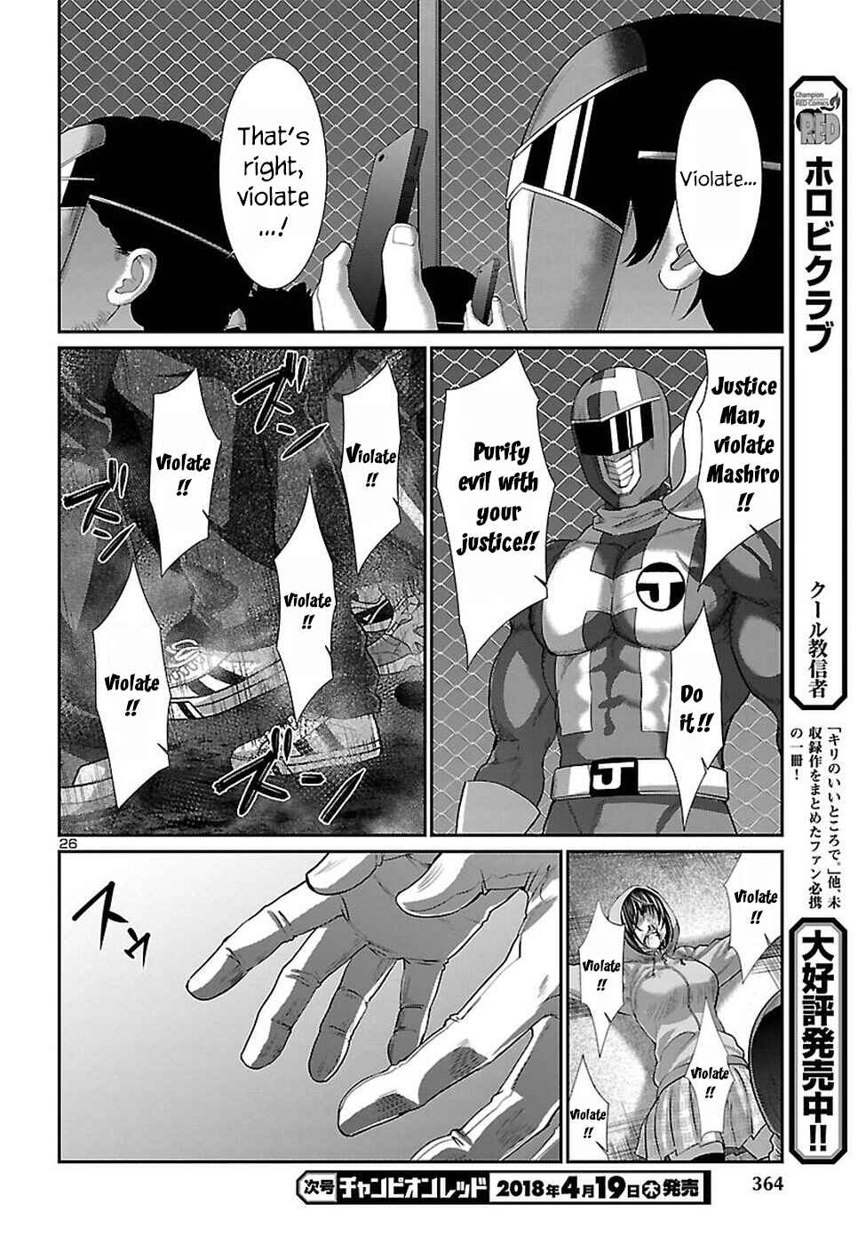 Page 27 Chapter 40 DEAD Tube
