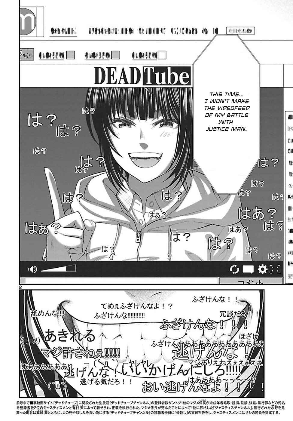 Page 3 Chapter 40 DEAD Tube