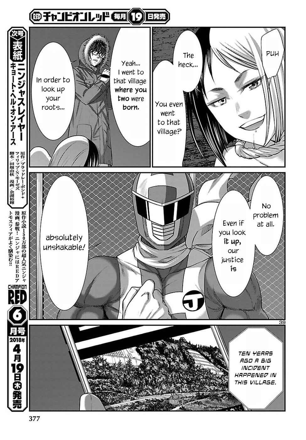 Page 40 Chapter 40 DEAD Tube
