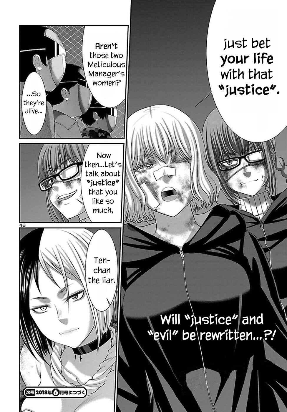 Page 47 Chapter 40 DEAD Tube