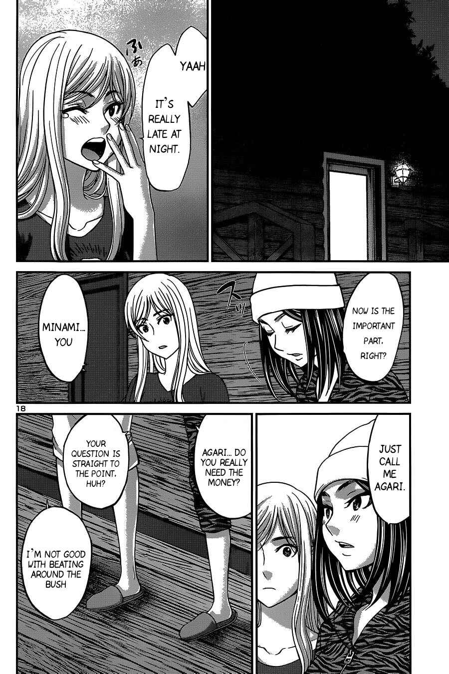 Page 19 Chapter 15 DEAD Tube