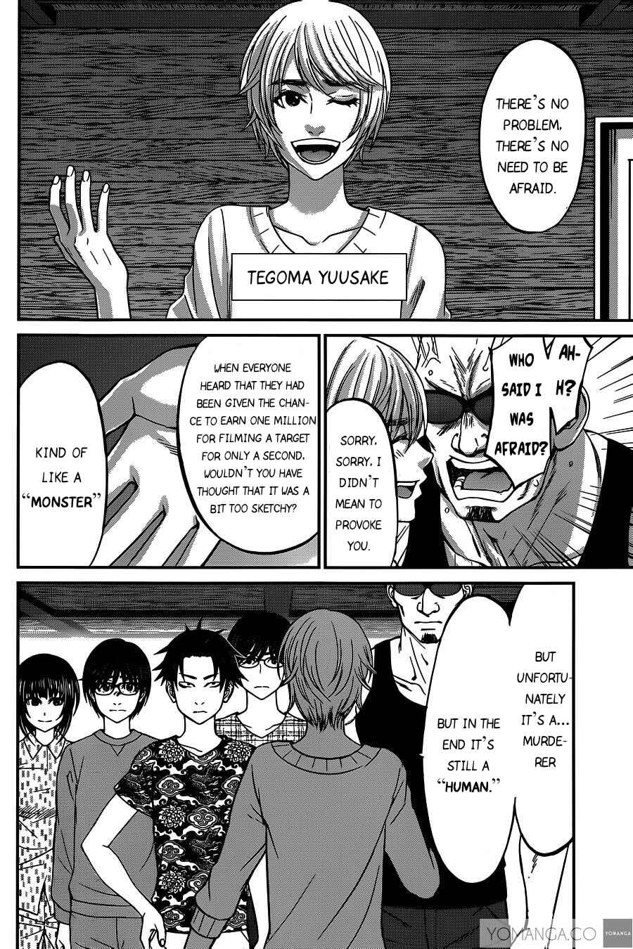Page 7 Chapter 15 DEAD Tube
