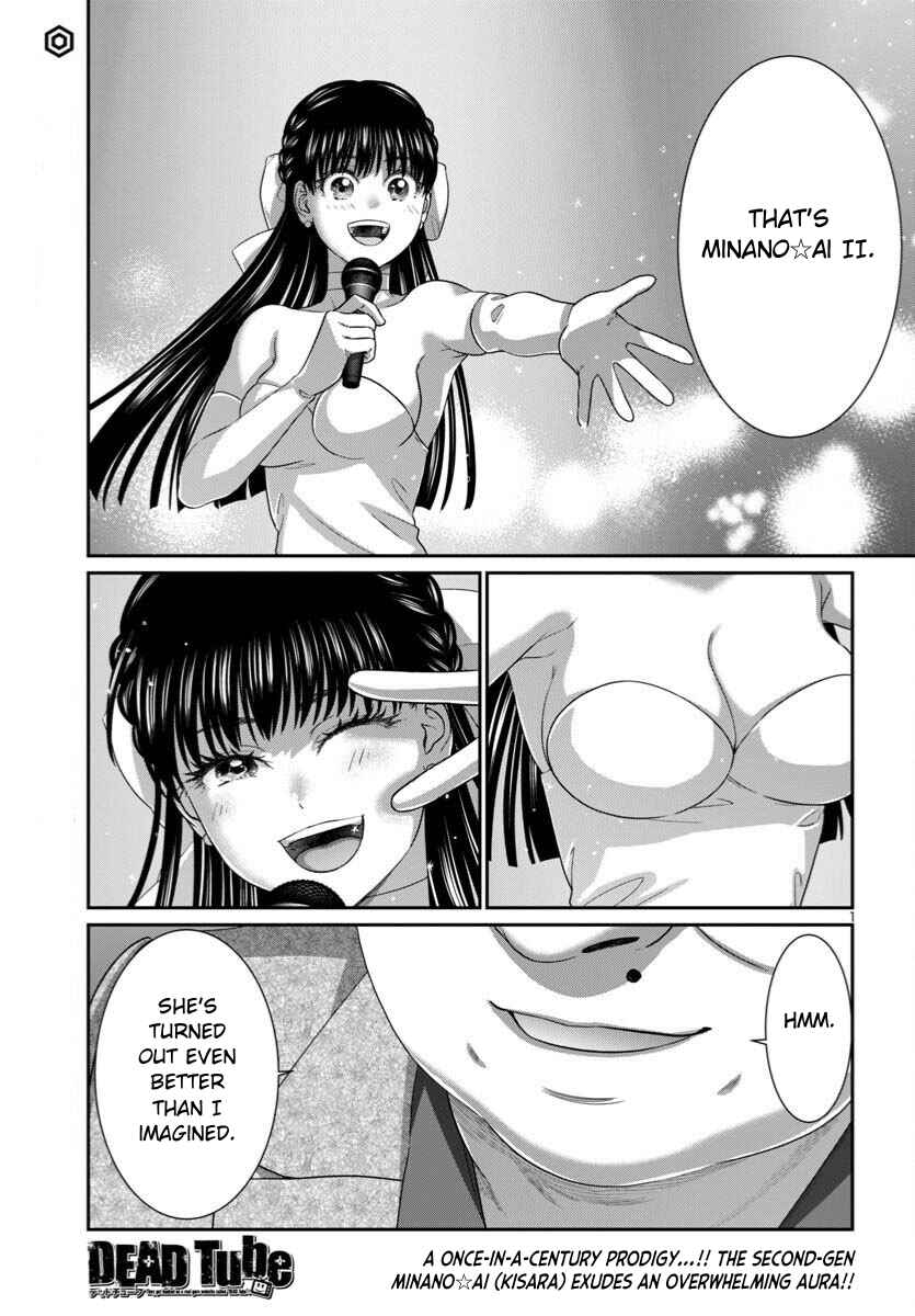 Page 2 Chapter 109 DEAD Tube