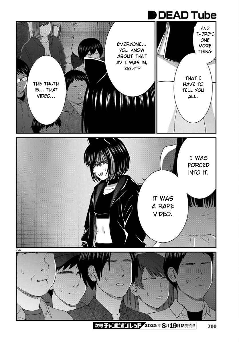 Page 24 Chapter 109 DEAD Tube