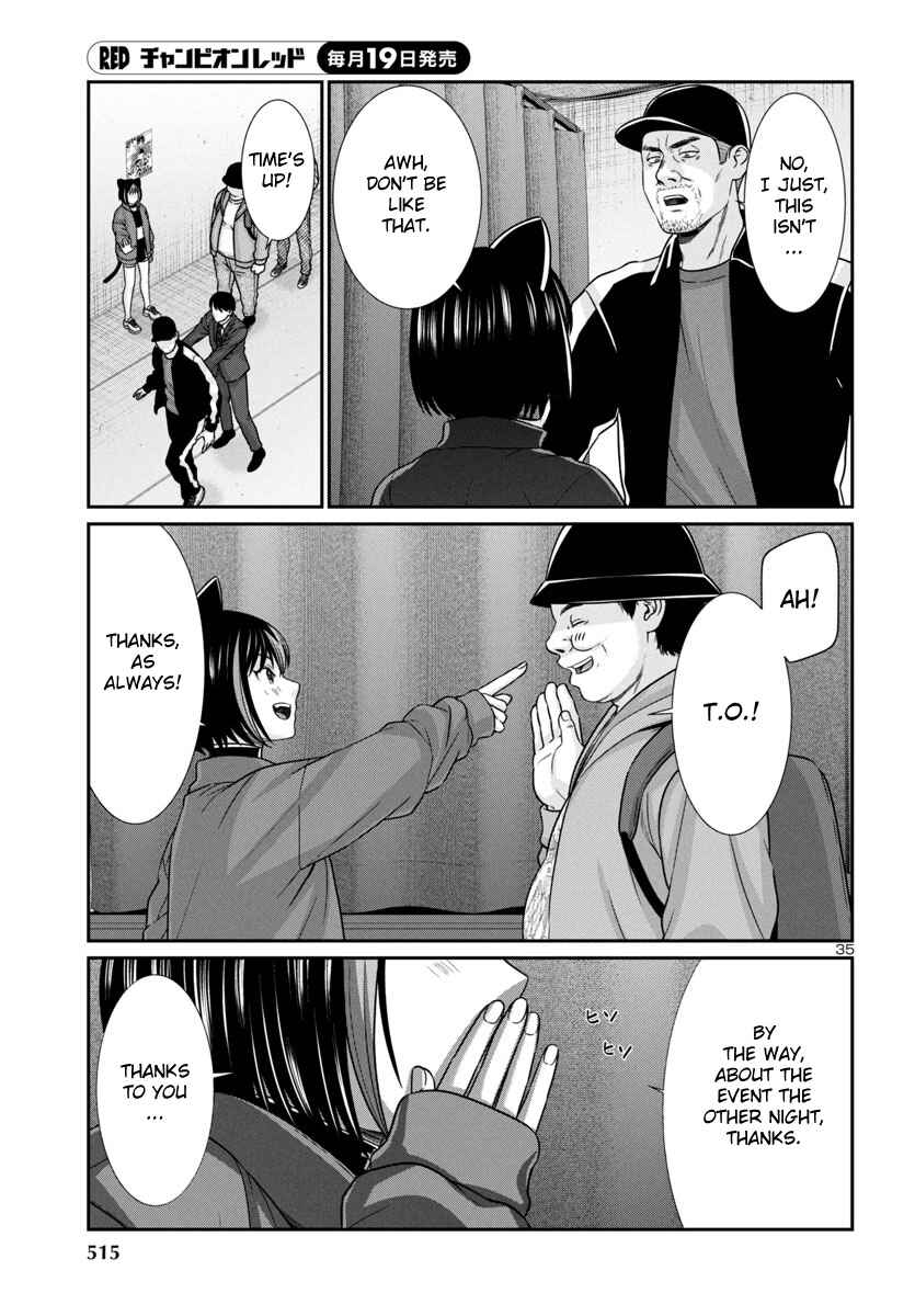 Page 34 Chapter 98 DEAD Tube