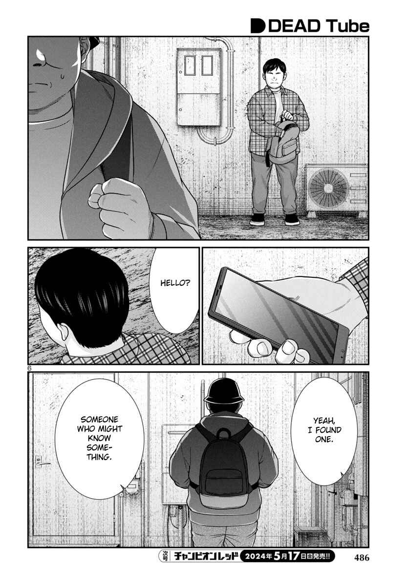 Page 5 Chapter 98 DEAD Tube
