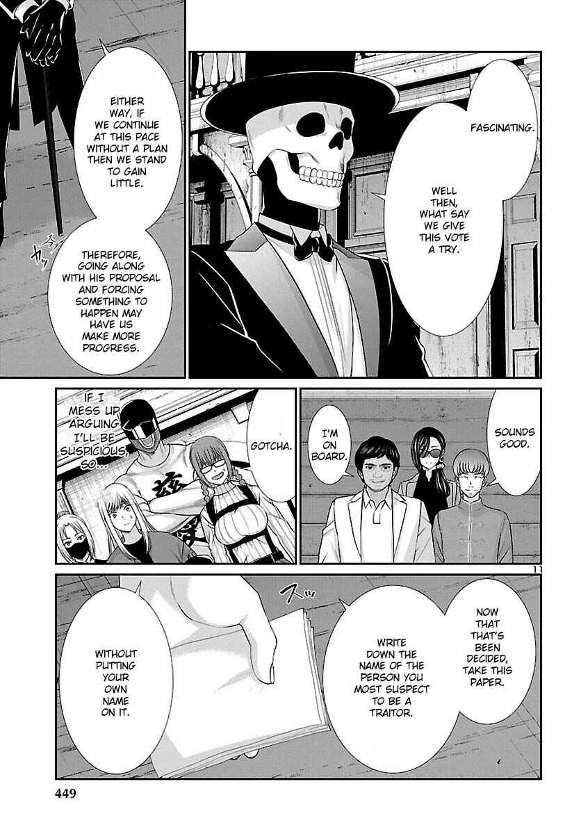 Page 12 Chapter 77 DEAD Tube