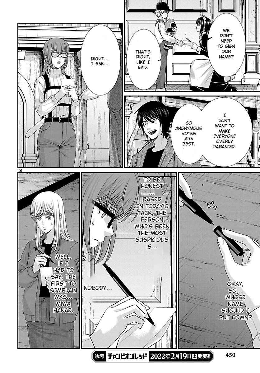 Page 13 Chapter 77 DEAD Tube