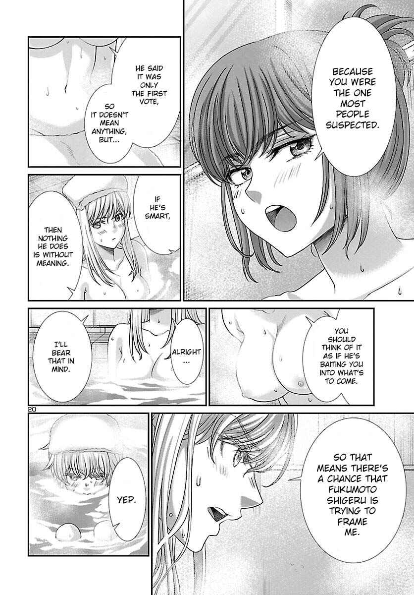 Page 21 Chapter 77 DEAD Tube