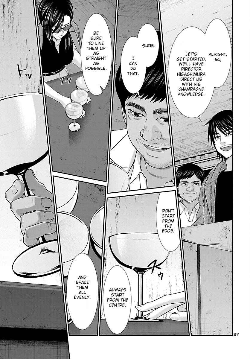 Page 28 Chapter 77 DEAD Tube