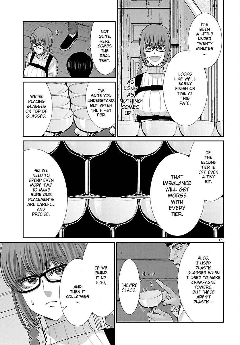 Page 30 Chapter 77 DEAD Tube