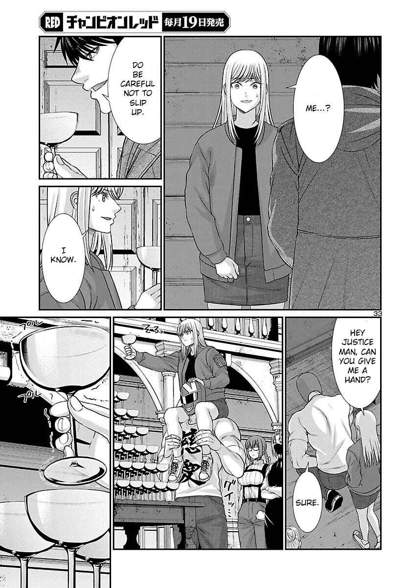 Page 34 Chapter 77 DEAD Tube