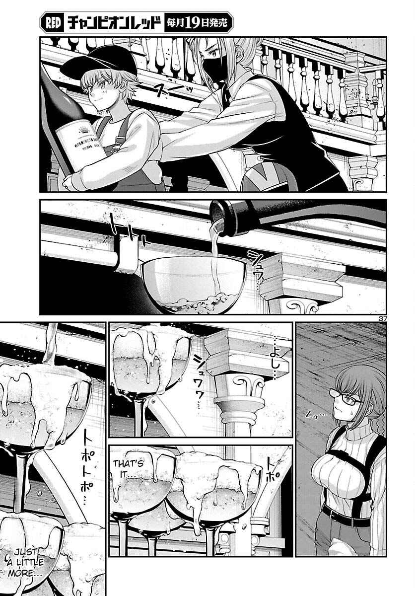 Page 38 Chapter 77 DEAD Tube
